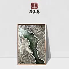 镜花水月 现代绘画艺术新中式意境装饰画酒店大堂挂画玄关画壁画-淘宝网: 