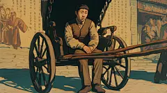 骆驼祥子 (55)