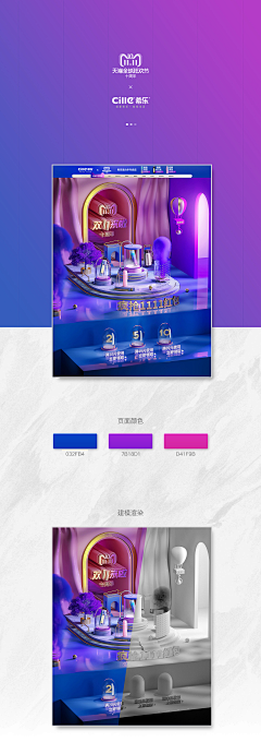 晓风轻拂面采集到C4D学习
