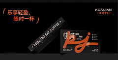 👧张丽💕采集到COFFE