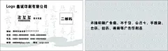 简约名片  - 源文件下载【酷图网】简约名片,商务名片,名片,企业名片,公司名片,个性名片,简洁名片,古典名片,绿色名片,极简名片,高雅名片,科技名片,IT名片,高档名片,名片模板,名片设计,素雅名片,水墨名片,中国风名片,商业名片,餐饮名片,酒店名片,艺术名片,创意名片,精致名片,蓝色名片,