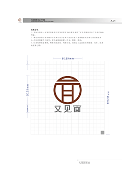 诸葛村夫c采集到Y--画板