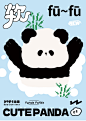 熊猫卡通棉花糖海报