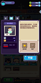 魔法药水界面【秒奇星球】