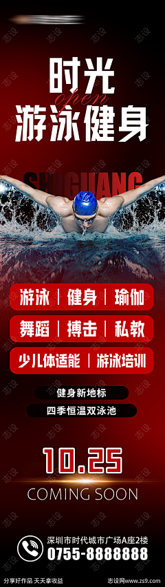 😈zyujl采集到健身运动