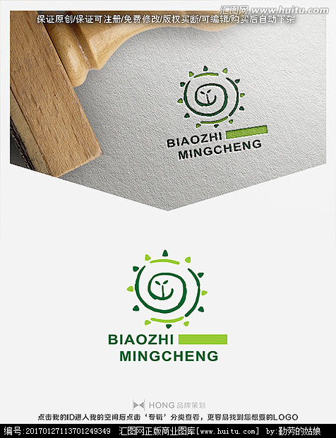 太阳 新芽 教育 LOGO