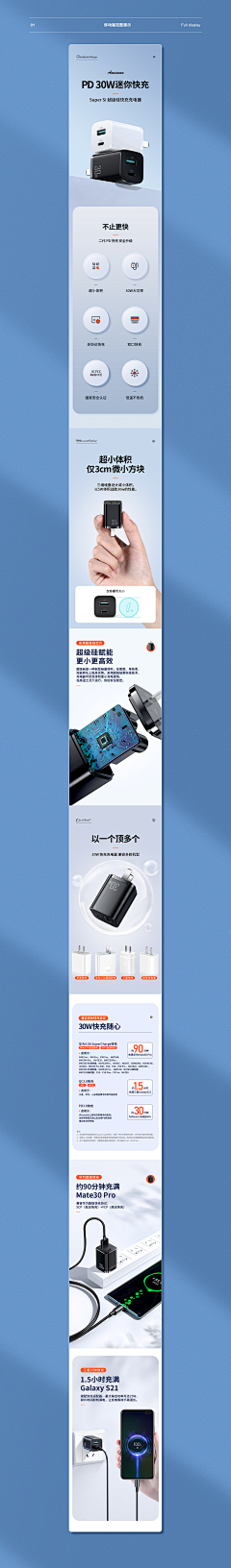 degRTVGL采集到详情页