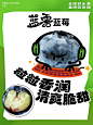 @百果园 的个人主页 - 微博