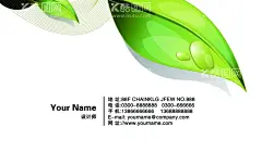 水墨名片  - 源文件下载【酷图网】水墨名片,简洁名片,素雅名片,中式名片,古典名片,茶叶名片,个性名片,