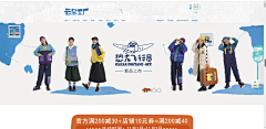 iiikee采集到主图