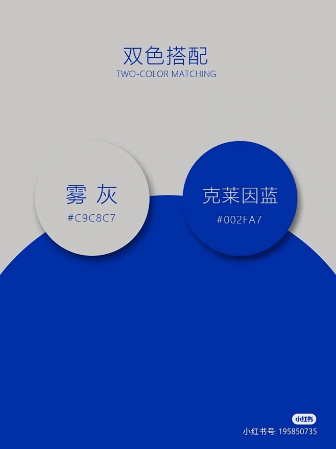 #高级配色#审美提升#色彩搭配# #平面设计#复古配色#推荐灵感# #色卡分享#视觉艺术#神仙配色# #转载自小红书#侵删致歉#可转采#