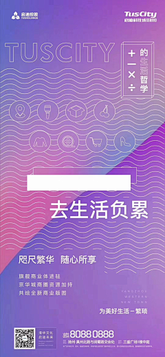 o阿呆采集到微信稿