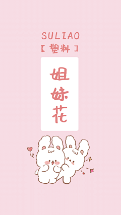 美少女战士biu采集到头盔