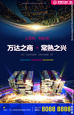 杏仁崔塔塔采集到dm