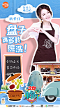 湖南卫视中餐厅的照片 - 微相册
