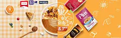 巢人的食尚生活 食品茶饮 - Banner设计欣赏网站 – 横幅广告促销电商海报专题页面淘宝钻展素材轮播图片下载