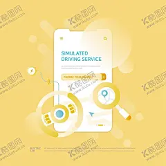 新能源电动汽车充电插画  【酷图网】环保新能源,低碳生活,电动汽车充电,低碳出行,生态能源,资源,新能源,绿色能源,清洁能源,绿色交通,环保动力,低碳,环保汽车,环保海报,环保指南,环保公益,保护环境,绿色环保,环保减排,节能,环保,生态环境,环卫设施,节能减排,节能环保,保护生态,生态文明,生态家园,文明城市,环保文化,环境保护,