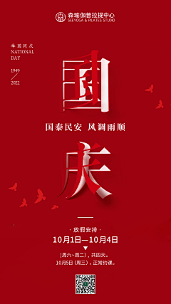 日落坐街头采集到中秋