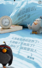 蒙牛：测一测你的起床气，领活力小鸟福利 H5网页，来源自黄蜂网http://woofeng.cn/