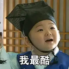 你们要的#宋民国表情包##宋民国表情包##无水印#无水印！！！拿去吧！