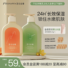 张三心14采集到主图