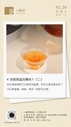 2gVr9Bqs采集到课程海报
