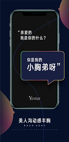 倔强Forever采集到医美