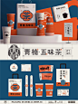 原创品牌“青楠五味茶”新中式奶茶品牌设计