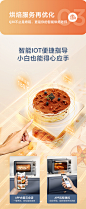美的免预热电烤箱新款家用多功能专业烘焙烤箱大容量Q30-tmall.com天猫