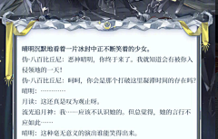 啊呀芊采集到运营-资料卡翅膀