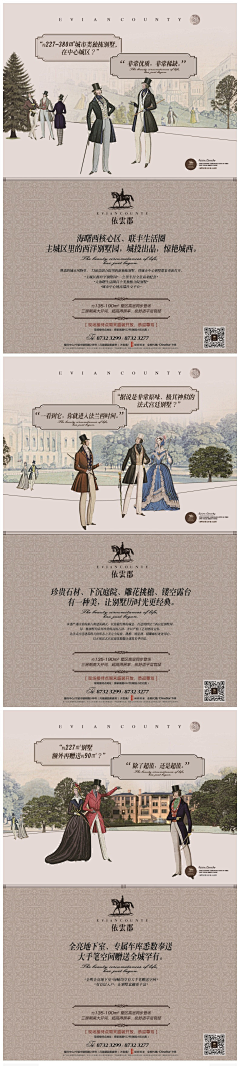 三辻茜-采集到创意
