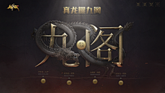 05318采集到战争2