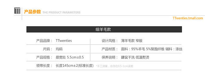 男士韩版窄领带 羊毛时尚窄版6cm正装休...