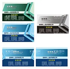  简易名片  - 源文件下载【酷图网】简易名片,多行业,工业,制造业,工程,