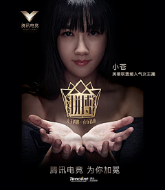 Monica_xx采集到皇室