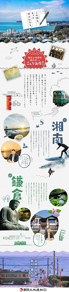 想无🙊采集到专题页面