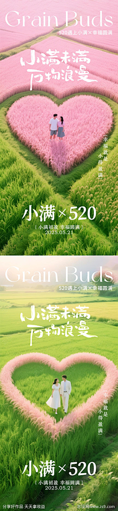 0toutou0采集到节日节气