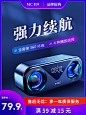 炫酷蓝牙音响主图设计