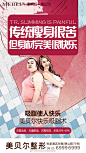 苏州美贝尔美容医院的微博_微博