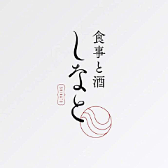 麒麒Kikki采集到logo-日本