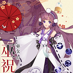 Lin笙祭采集到侍魂-游戏banner