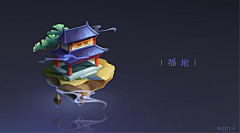 小染21540采集到UI