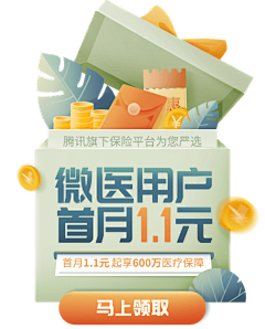 knZoMvsR采集到生鲜弹窗