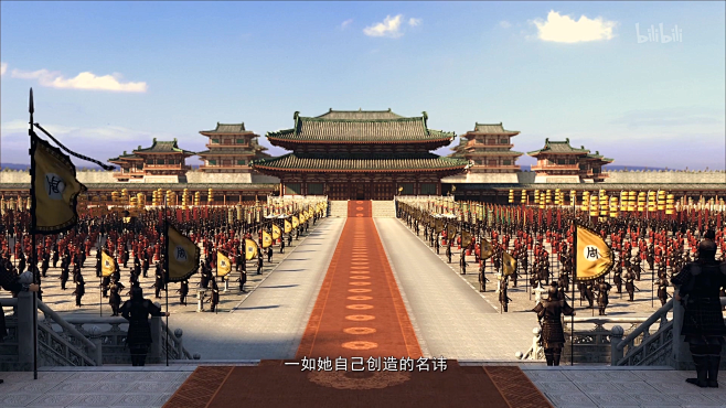 女皇登基