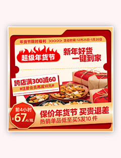 spark858采集到潮国创意chaopx-餐饮食品
