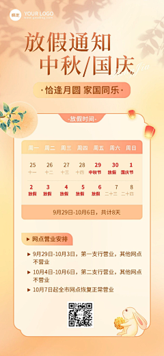 F1IRF2Kz采集到包装