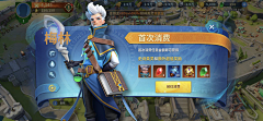 米卡稀采集到Game UI 欧美风