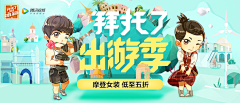 独钓满江秋采集到banner