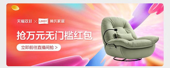 林氏木业现代简约板式床小户型储物高箱床卧...