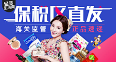 smart智慧采集到运营设计-banner